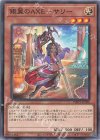  PHHY-JP026 N 銀翼のAXE-サリー 