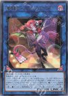  PHHY-JP049 R 魔界劇団-スーパー・プロデューサー 
