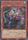  PHNI-JP011 R 百鬼羅刹 冷血ミアンダ 