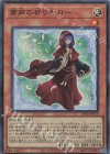  PHNI-JP019 SR 粛声の祈り手ロー 