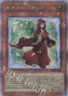  PHNI-JP019 QCSE 粛声の祈り手ロー 