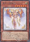  PHNI-JP020 R 粛声の竜賢姫サフィラ 
