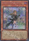 PHNI-JP022 SE アロマリリス-ロザリーナ