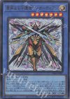  PHNI-JP037 UR 粛声なる守護者ローガーディアン 