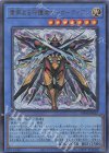 PHNI-JP037 UL 粛声なる守護者ローガーディアン 