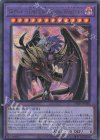  PHNI-JP038 UR ユベル-Das Ewig Liebe Wachter 