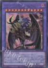  PHNI-JP038 UL ユベル-Das Ewig Liebe Wachter 
