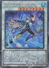  PHNI-JP042 UL エニグマスター・パックビット 