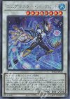  PHNI-JP042 SE エニグマスター・パックビット 