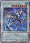  PHNI-JP042 QCSE エニグマスター・パックビット 