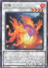  PHNI-JP044 N 灯魚 