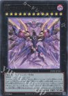  PHNI-JP045 UR RR-ライジング・リベリオン・ファルコン 