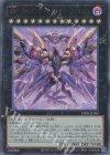  PHNI-JP045 UL RR-ライジング・リベリオン・ファルコン 