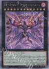 PHNI-JP045 QCSE RR-ライジング・リベリオン・ファルコン