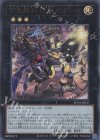  PHNI-JP047 UR 百鬼羅刹-巨魁ガボンガ 