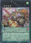  PHNI-JP049 UL マジェスペクター・ドラコ 
