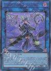  PHNI-JP050 UL アロマリリス-ローズマリー 