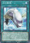  PHNI-JP058 N 白の輪廻 