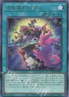  PHNI-JP061 R 百鬼羅刹大参上 