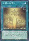  PHNI-JP065 N 王墓の石壁 