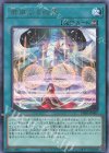  PHNI-JP067 R 粛声なる結界 