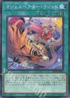  PHNI-JP069 N マジェスペクター・ウィンド 