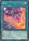  PHNI-JP071 N 変幻 