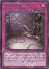  PHNI-JP078 R 嗤う黒山羊 