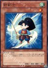  PHSW-JP004 N 針剣士 