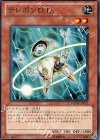  PHSW-JP027 N テレポンD.D. 