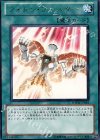  PHSW-JP052 R フォトン・ブースター 