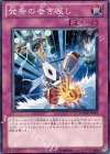  PHSW-JP072 N 発条の巻き戻し 