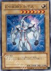 POTD-JP001 N E・HERO ネオス