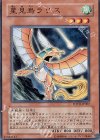  POTD-JP007 N 星見鳥ラリス 