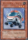 POTD-JP009 N キューキューロイド