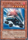  POTD-JP011 N レスキューロイド 