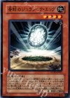  POTD-JP021 N 奇跡のジュラシック・エッグ 
