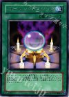  POTD-JP039 R コーリング・マジック 