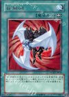 POTD-JP043 R 旋風剣