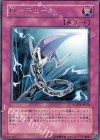  POTD-JP050 R D-チェーン 