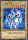POTD-JP001 P-N E・HERO ネオス