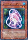 POTD-JP006 P-N C・ドルフィーナ