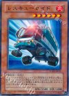 POTD-JP011 P-N レスキューロイド