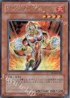 PP10-JP004 SE E・HERO ザ・ヒート