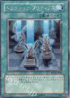  PP12-JP009 SE ドラゴニック・タクティクス 