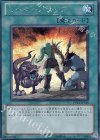 PP13-JP010 SE ヒーローアライブ