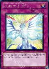  PP14-JP010 SE 反射光子流 