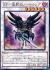 PP17-JP013 N BF-星影のノートゥング