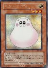 PP6-001 SE マシュマロン