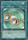 PP6-002 SE マシュマロンのメガネ